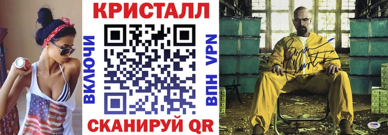 Амфетамин Premium  Славянск-на-Кубани 
