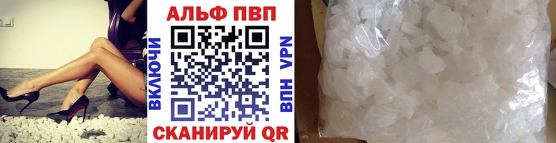Alfa_PVP СК купить наркотики сайты Славянск-на-Кубани