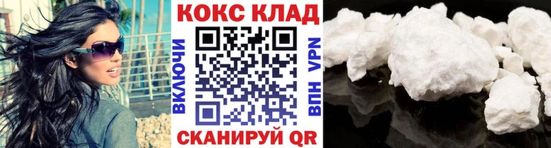 даркнет сайт  KRAKEN ссылки  КОКАИН Fish Scale  Славянск-на-Кубани 