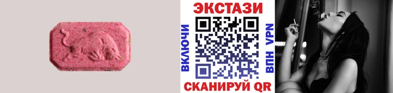 Ecstasy Cube  Славянск-на-Кубани 
