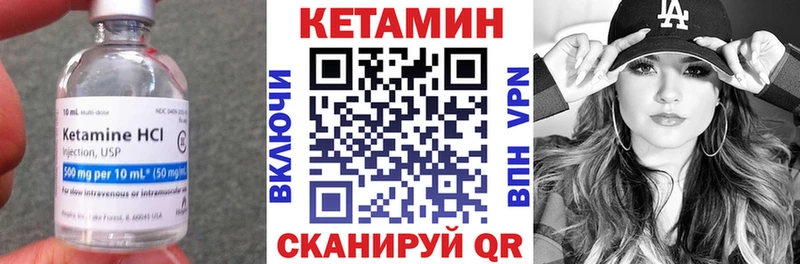 КЕТАМИН VHQ OMG tor Славянск-на-Кубани купить наркотики сайты