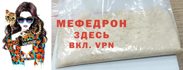 экстази Инсар