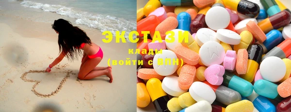 кокаин Инта