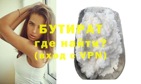 кокаин Инта