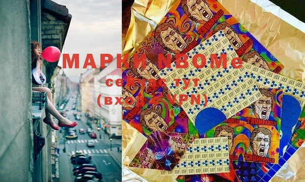экстази Инсар