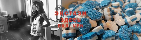 экстази Инсар
