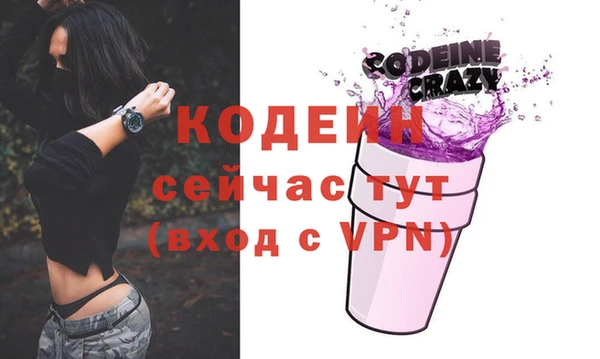 кокаин Инта