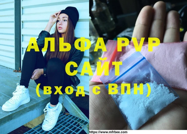 экстази Инсар
