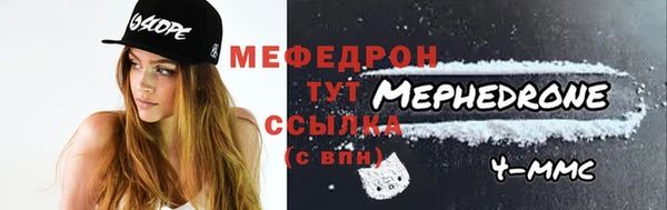 MESCALINE Иннополис