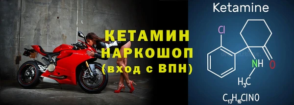 кокаин Инта