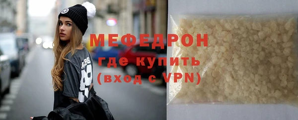 экстази Инсар