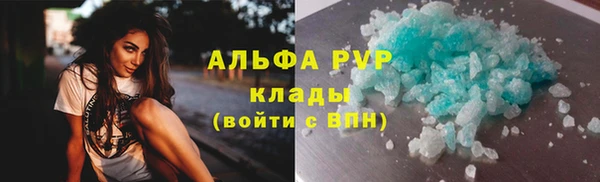 кокаин Инта