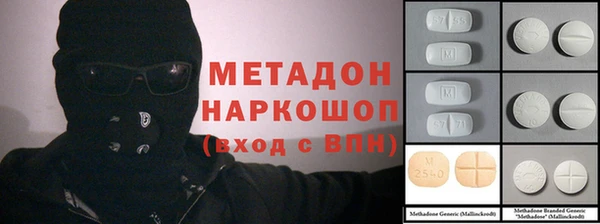 экстази Инсар