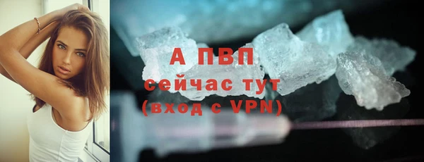 экстази Инсар