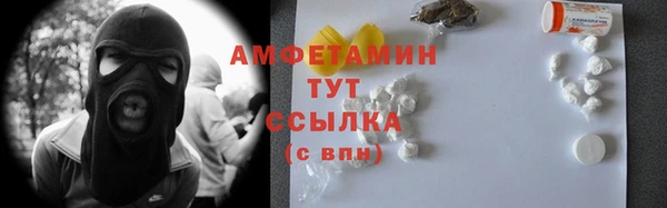 экстази Инсар