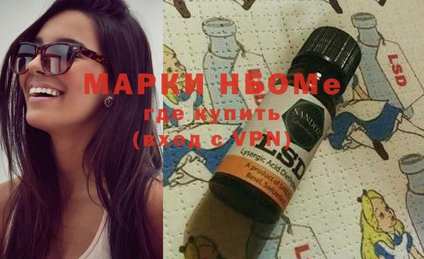 экстази Инсар
