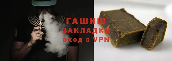 экстази Инсар