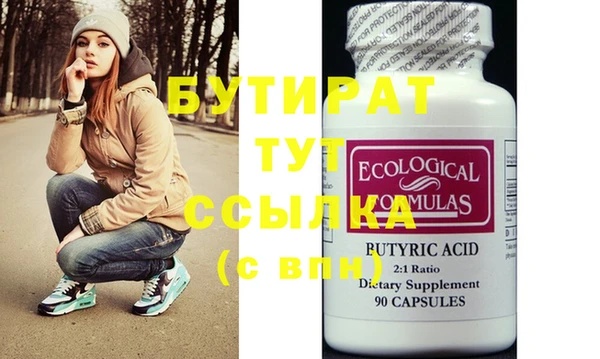 MESCALINE Иннополис