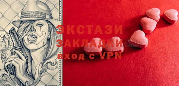 экстази Инсар