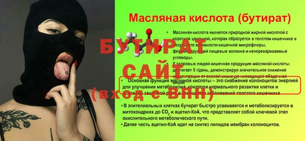 экстази Инсар