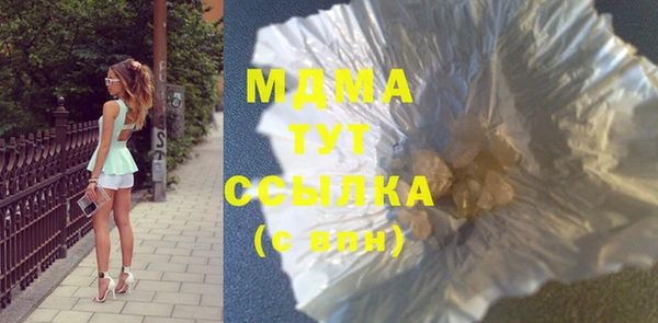 кокаин Инта