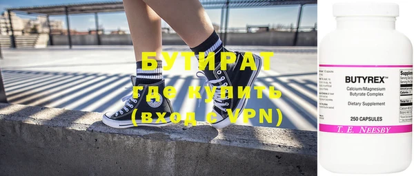 кокаин Инта