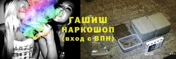кокаин Инта