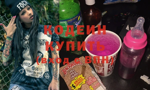 кокаин Инта