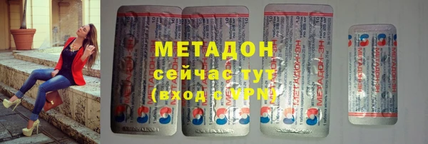 кокаин Инта