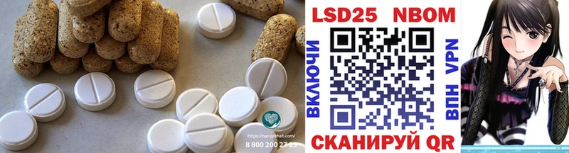 LSD-25 экстази ecstasy  закладка  Славянск-на-Кубани 