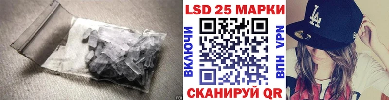LSD-25 экстази кислота Славянск-на-Кубани