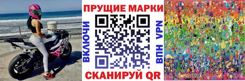 Марки N-bome 1500мкг  hydra ССЫЛКА  Славянск-на-Кубани 