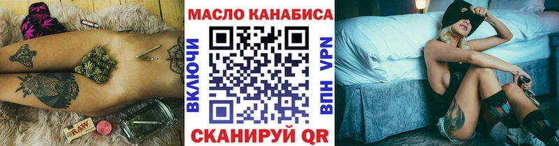 Дистиллят ТГК концентрат  площадка клад  Славянск-на-Кубани  хочу наркоту 