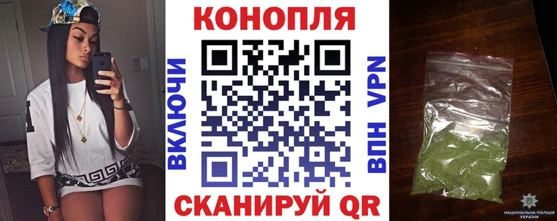 Конопля конопля  купить закладку  Славянск-на-Кубани 